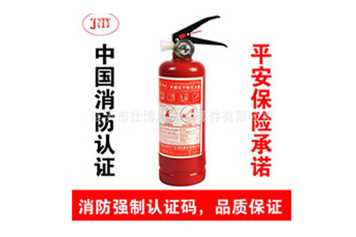防患于未然　仕博汽车手把手教您使用车载灭火器