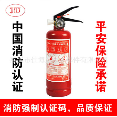 丹东1KG车载灭火器