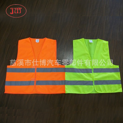 海西州反光背心低价生产加工