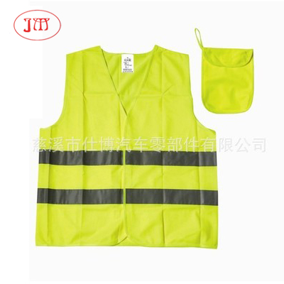 丹东安全背心 反光夹克 反光背心热卖中