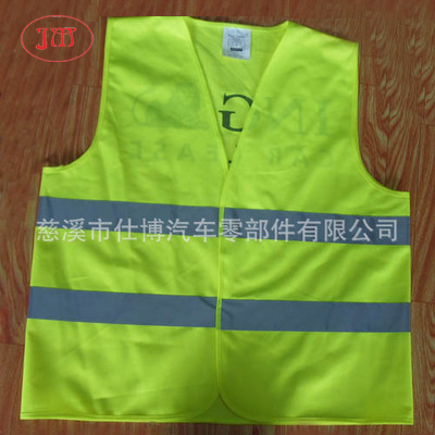 海西州低价反光衣直供 EN471认证