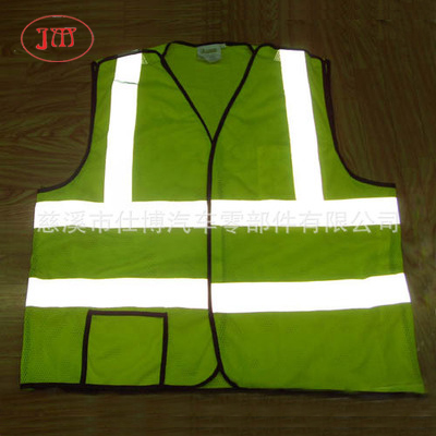 海西州交通安全反光衣 高亮反光背心超低价供应