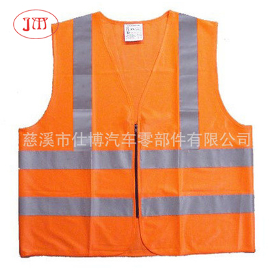 海西州涤纶高亮反光衣 反光背心厂家供货