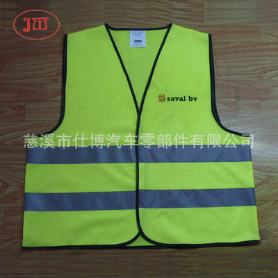 海西州欧洲标准反光衣 低价供货