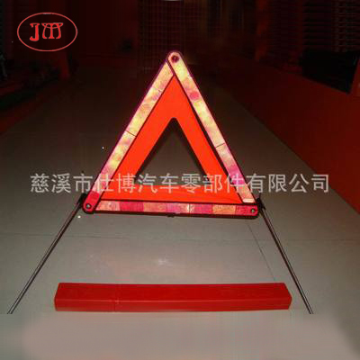 安庆CE认证反光三角牌