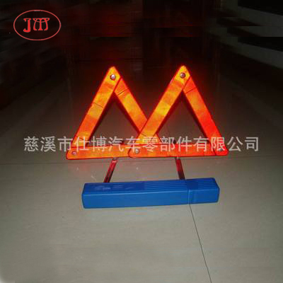 辽阳生产批发各式车用警示三角架
