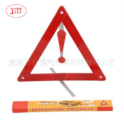 丹东三角警示牌火热销售 欢迎来电详谈