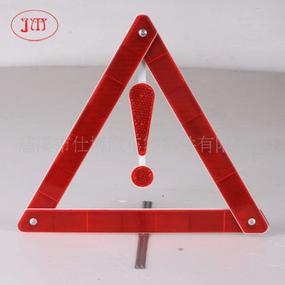 鄂州供应汽车反光警示牌（专业厂家销售 量大从优）