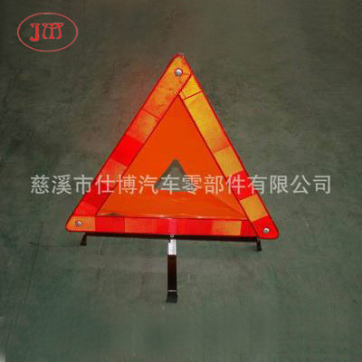 鄂州反光三角警示牌热销 中间带荧光布