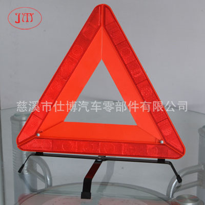 鄂州【专业生产】各式三角警告牌