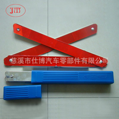 晋城车用三角警示牌 铁皮两只款