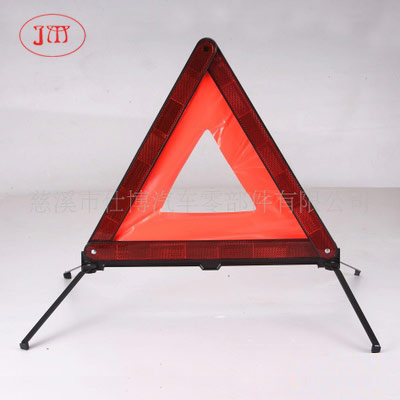 晋城厂家直供车用故障警示牌 安全保障