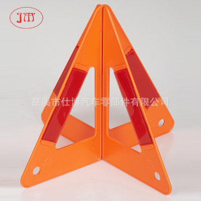 晋城【低价系列】各式汽车三角警示牌 热销中