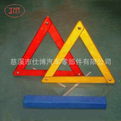 长治出口菲律宾款反光三角架 【专业生产】