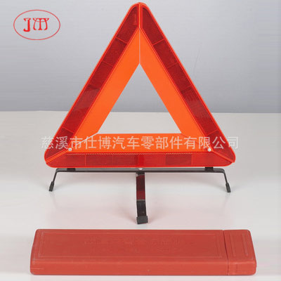 长治供应汽车三角牌 符合GB19151-2003《机动车用三角警示牌》