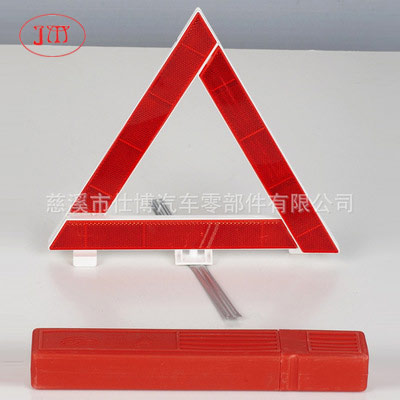香港小型组套配用三角警示牌 厂家专供