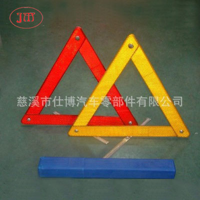 辽阳出口菲律宾款反光三角架 【专业生产】