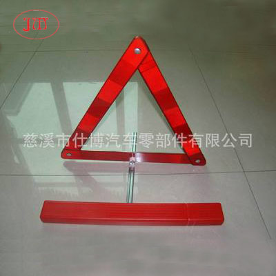 辽阳中东市场低价系列反光三角牌