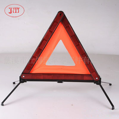 汽车三角警示牌批量供货