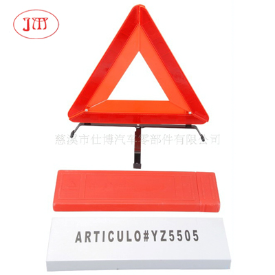 香港供应国标三角警示牌【通过国家汽车质量中心强制性检验
