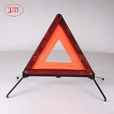 香港批量销售折叠三角警示牌 质优价廉