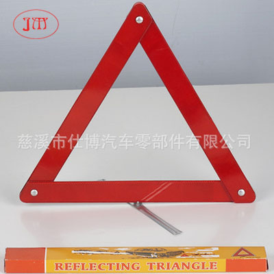 黔西南州【专业生产】汽车三角警示牌 反光三角牌