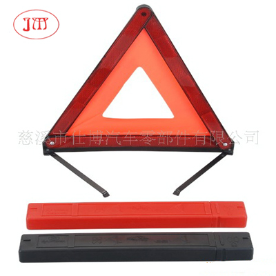 香港43cm三角警示牌 通过国家强制性检测