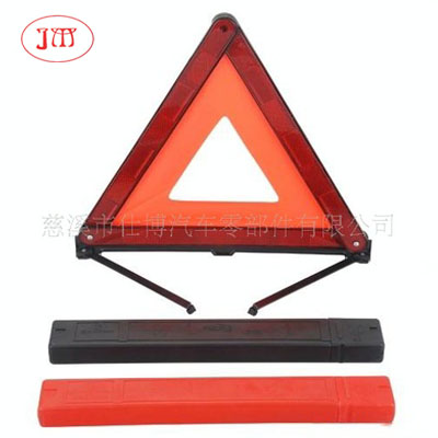 黔西南州供应汽车三角警示牌 E-Mark认证 热销西班牙市场