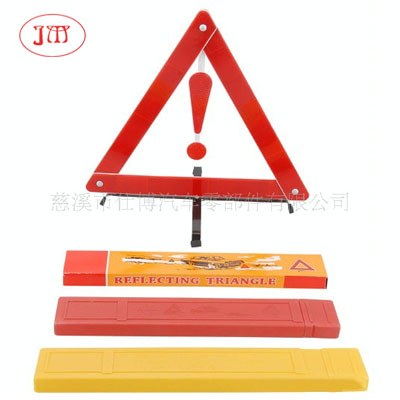 黔西南州批量低价供应各式汽车安全警示牌