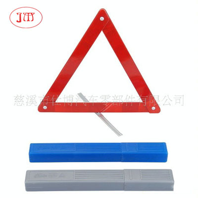 雅安反光三角警示牌供应 专业厂家生产低价批发 质量保证