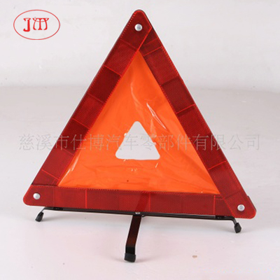 雅安各式三角警示牌 款式多样 厂家低价批量销售