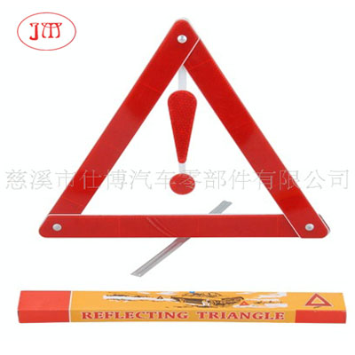雅安厂家供应三角警示牌 规格全价格低