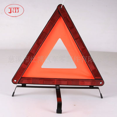 海西州 三角警示牌 厂家供应 量大从优