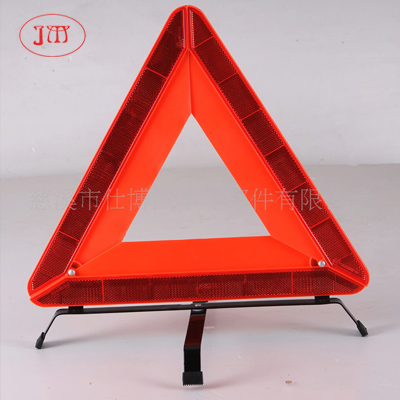 海西州【专业生产】各式车用警示牌 专业生产直供