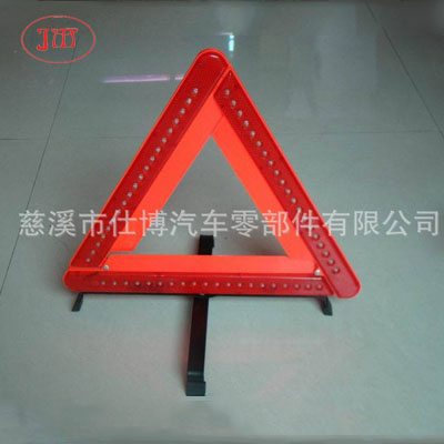 雅安供应LED三角警示牌 60个LED灯 热销款式