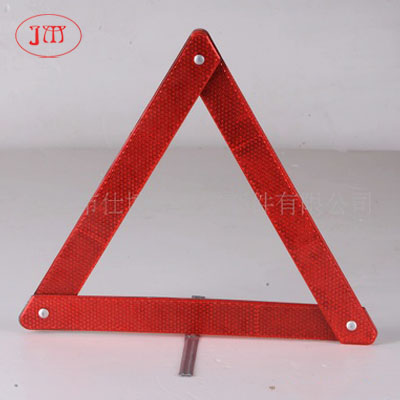 盘锦供应反光三角警示牌 汽车必备安全保障