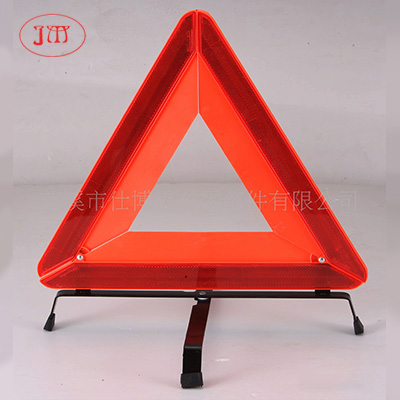 鞍山汽车反光三角警示牌批量供货
