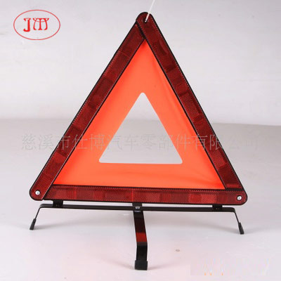 鞍山三角警示牌 厂家低价促销中