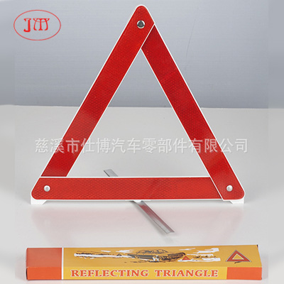 安庆汽车三角牌 反光三角牌 低价直供
