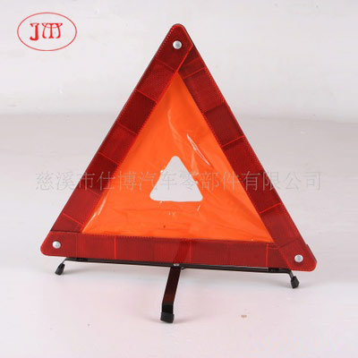 安庆汽车三角警示牌 简易款式 低价格供货