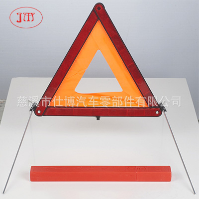 安庆三角警示架 【专业厂家生产】