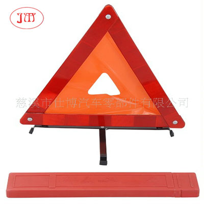 安庆厂家供应各式三角警示牌 车用三脚架（质优价廉）