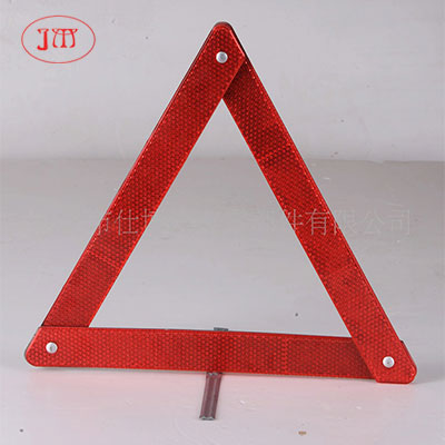 安庆汽车三角警示牌低价直供 欢迎广大客户来电详谈