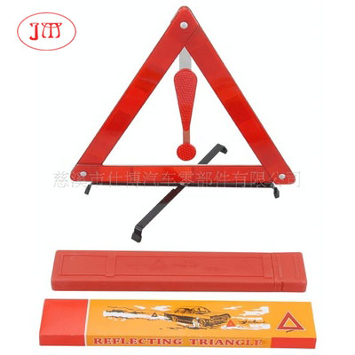 鞍山感叹号车用三角警示牌低价直销