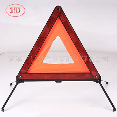 鞍山供应汽车三角警示牌 低价让利销售