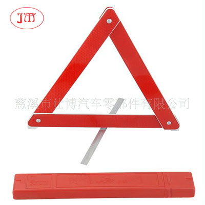 鞍山供应汽车警示牌（慈溪仕博专业厂家）