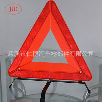 潜江【专业生产】各式三角警告牌