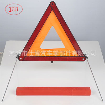 潜江E-Mark汽车三脚架 厂家生产直供 欧标热销款