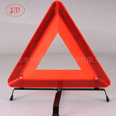 鄂州汽车三角警示牌 国家汽车质量监督检验中心检测