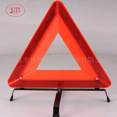 鄂州专业厂家低价批量销售汽车三角警示架
